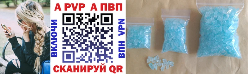 где найти наркотики  Слюдянка  Альфа ПВП мука 