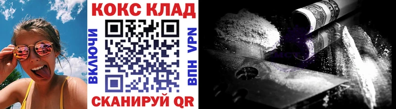 где купить   Слюдянка  сайты даркнета телеграм  КОКАИН 98%  blacksprut ТОР 