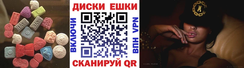 где продают   Слюдянка  Ecstasy VHQ 