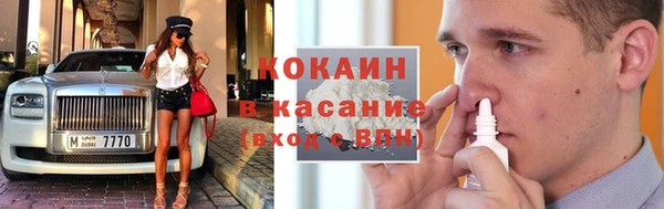 кокаин VHQ Абдулино
