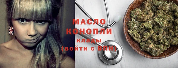 кокаин VHQ Абдулино