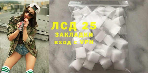 стафф Алексин