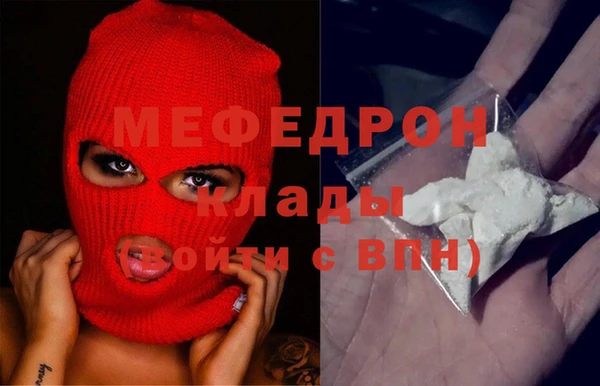стафф Алексин