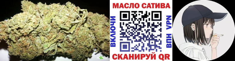 Дистиллят ТГК вейп  Слюдянка 